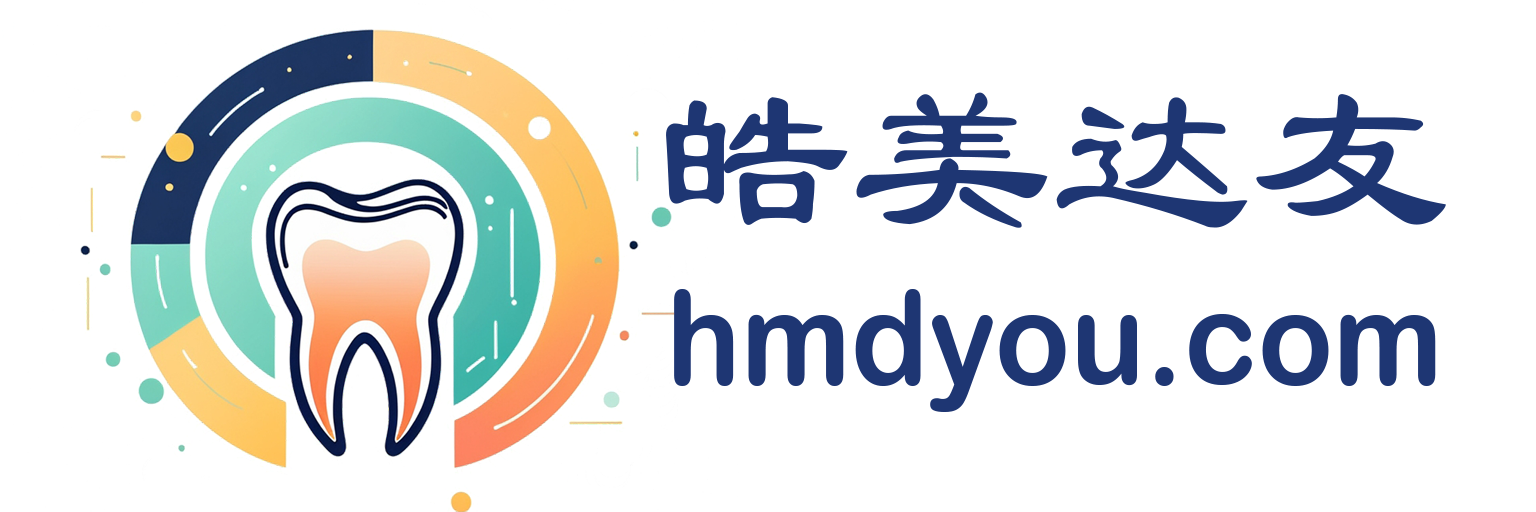 皓美达友